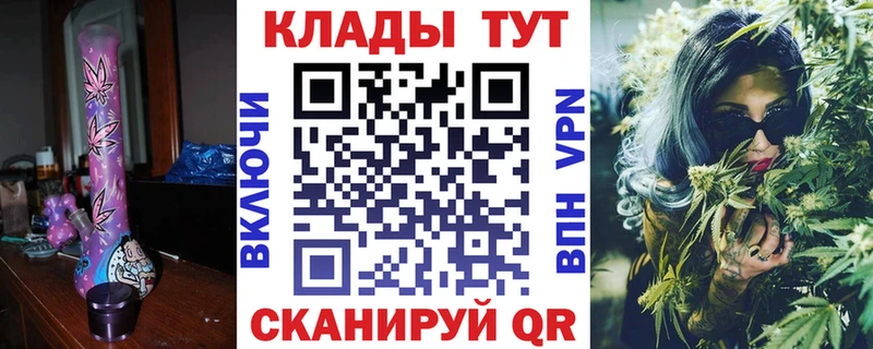 Купить АМФ  Alpha PVP  Метамфетамин  Меф мяу мяу  Канабис  ГАШ  Псилоцибиновые грибы  Михайловск