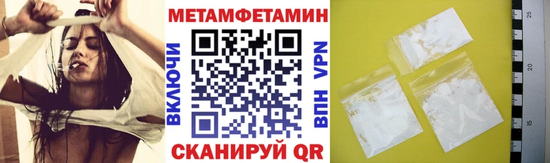 Amphetamine Розовый  Купить где  Михайловск 