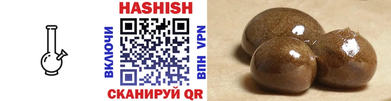 ГАШИШ hashish  Купить  Михайловск 