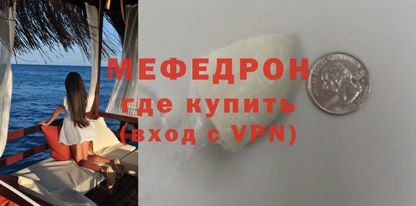 каннабис Зеленодольск