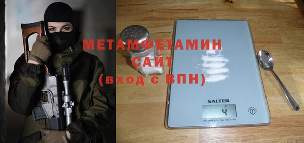 бутик Зеленокумск