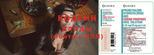 каннабис Зеленодольск