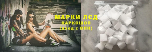 кокаин VHQ Зерноград