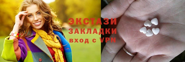 бутик Зеленокумск