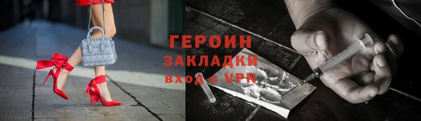 каннабис Зеленодольск
