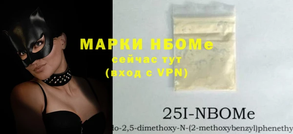 бутик Зеленокумск