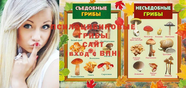 кокаин VHQ Зерноград