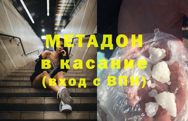 бутик Зеленокумск
