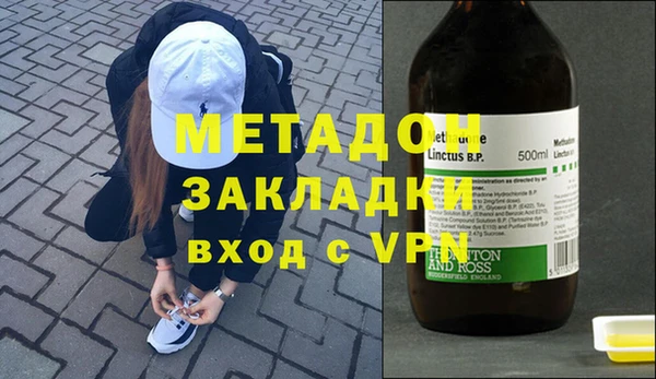 бутик Зеленокумск