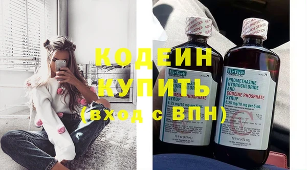 бутик Зеленокумск