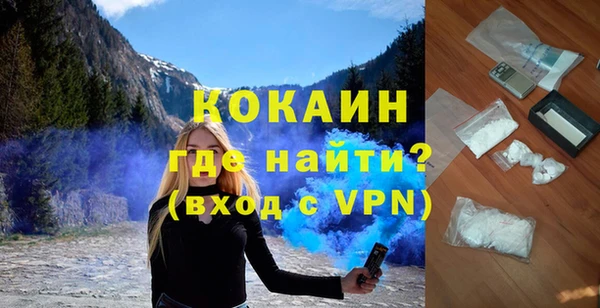 кокаин VHQ Зерноград