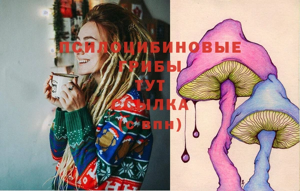 кокаин VHQ Зерноград