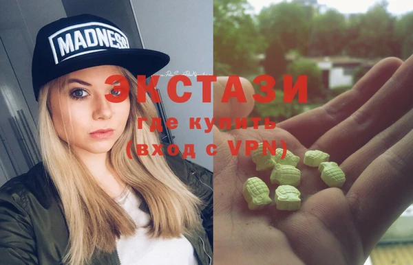 бутик Зеленокумск