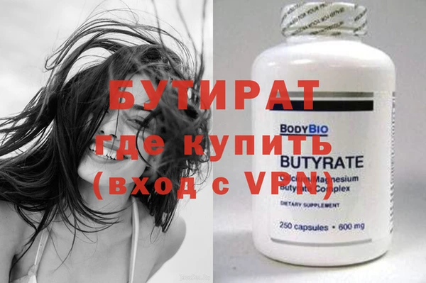 бутик Зеленокумск