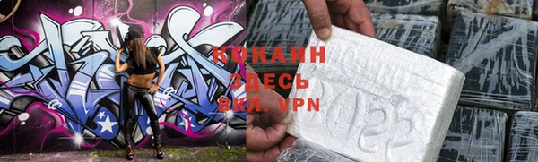 кокаин VHQ Зерноград