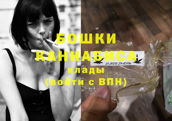 бутик Зеленокумск