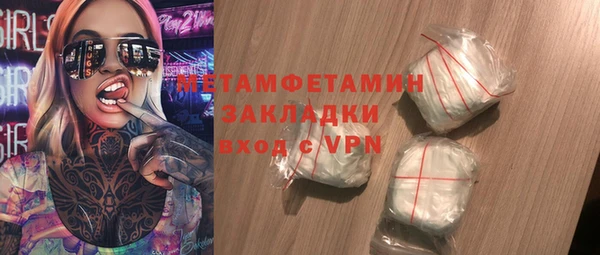 кокаин VHQ Зерноград