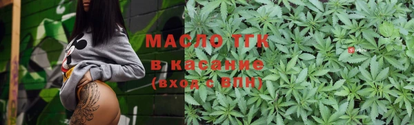 бутик Зеленокумск