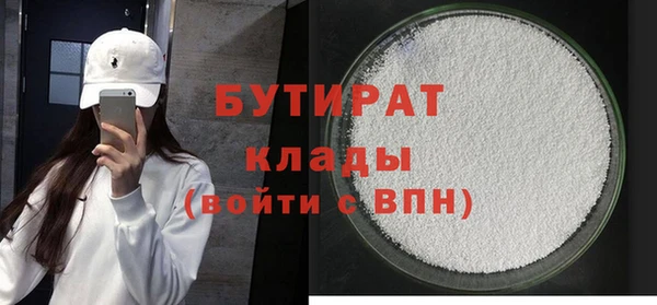 бутик Зеленокумск