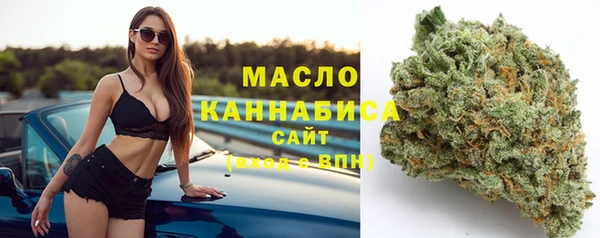 каннабис Зеленодольск