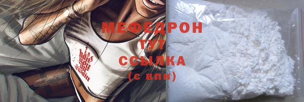 бутик Зеленокумск