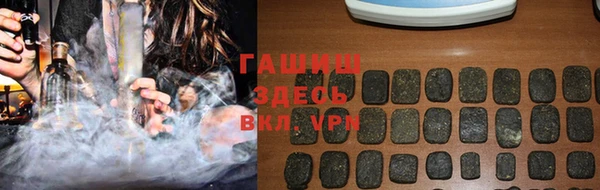 бутик Зеленокумск