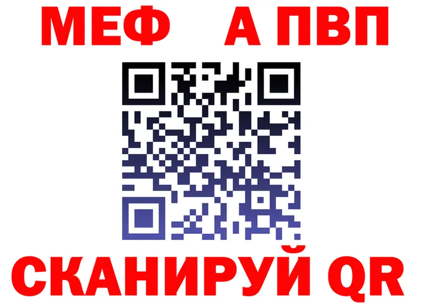 АМФ Розовый маркетплейс площадка OMG Михайловск