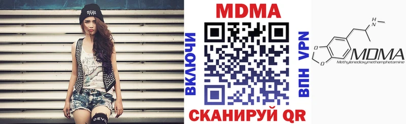 MDMA Molly Купить где Михайловск