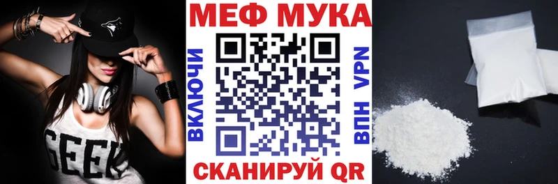 Купить  Михайловск  Мефедрон мяу мяу 