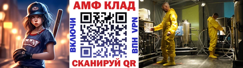 Метамфетамин кристалл  Купить  Михайловск 