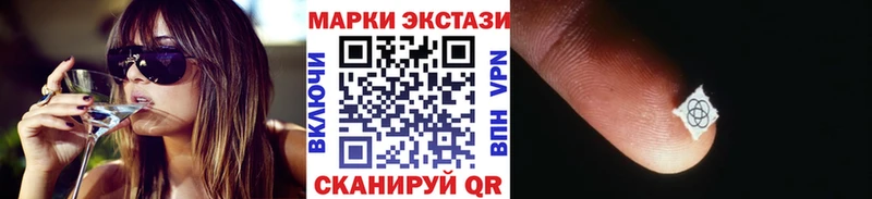 Купить  Михайловск  Марки 25I-NBOMe 1,5мг 