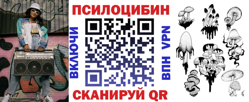 Галлюциногенные грибы мухоморы Купить Михайловск