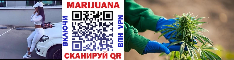 Шишки марихуана Amnesia  Купить закладки  Михайловск 